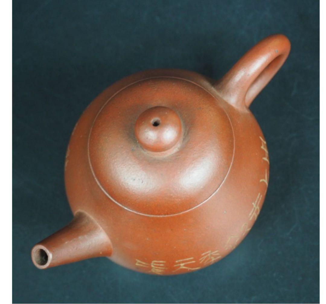 送料無料　民国　鉄画軒製　紫砂壺/急須・茶碗３客　甲骨文字　中国古玩骨董