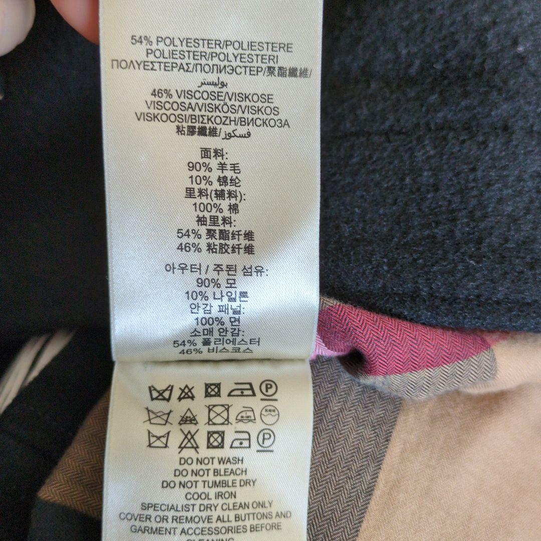【ピンクの猫】BURBERRY BRIT バーバリー ウールコート