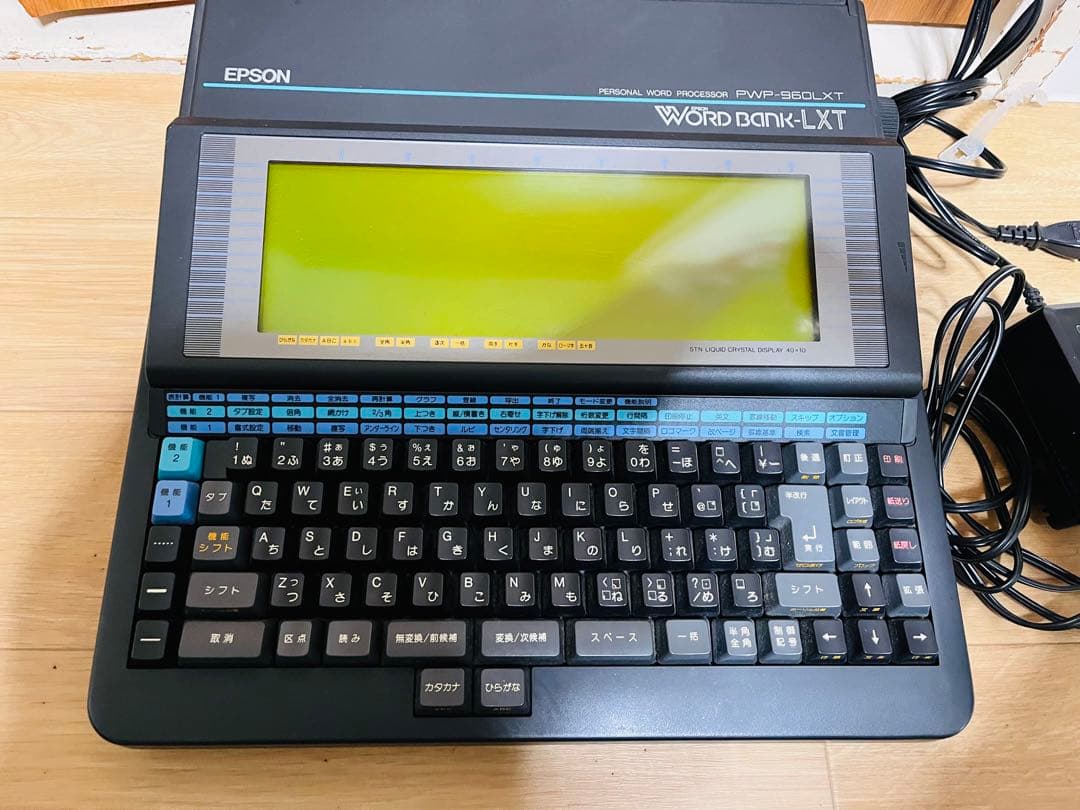 EPSON PWP-960LXT パーソナルワードプロセッサー