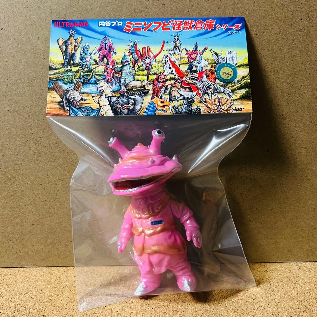MAX TOY 怪獣 カネゴン Kanegon ソフビ 墓場の画廊