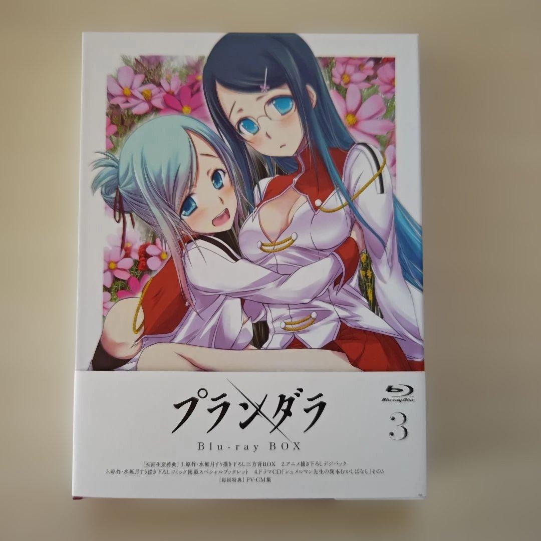 「プランダラ Blu-ray BOX 第１巻～第４巻」（完結）