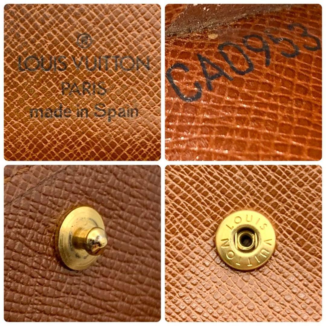 鑑定済み ルイヴィトン ポルトフォイユ マルコ 二つ折り 財布 ミニ モノグラム