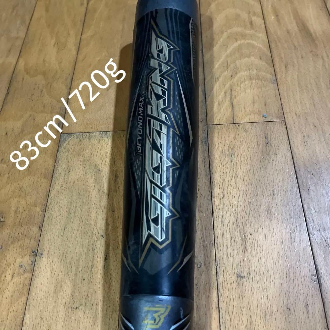 ビヨンドマックス ギガキング83cm 710g平均