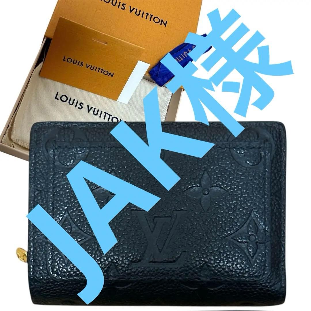 Louis Vuitton ルイヴィトンポルトフォイユクレア　二つ折り　ミニ財布