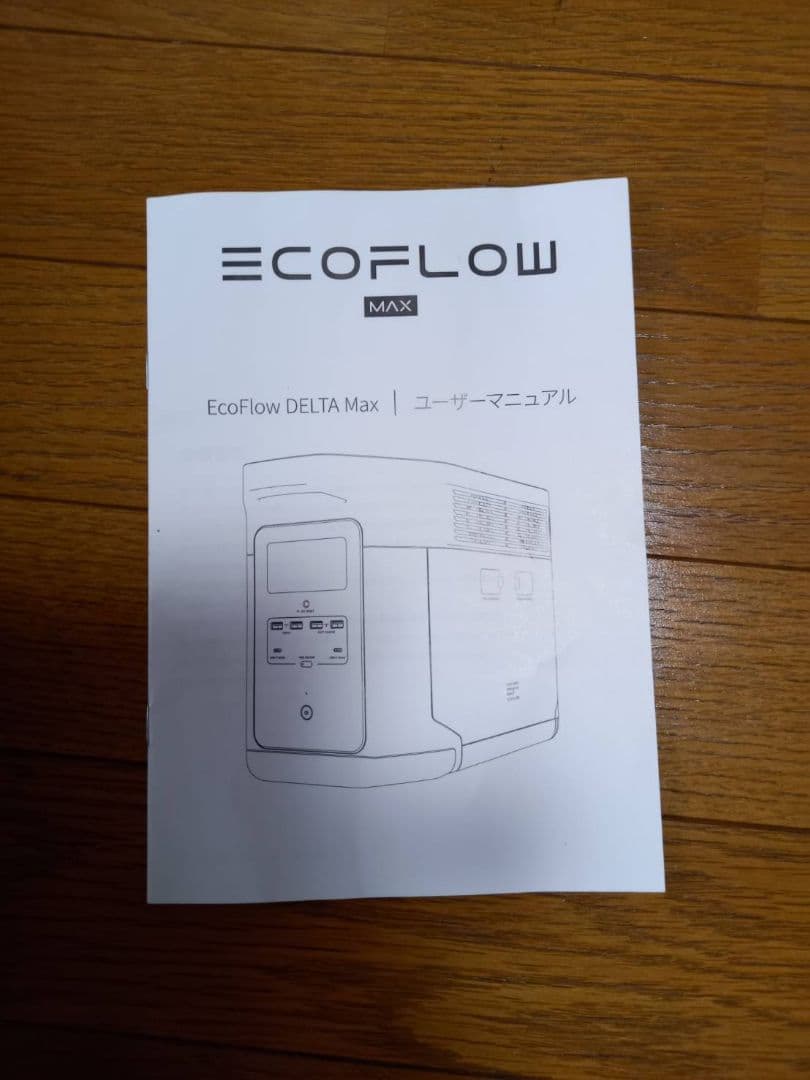 ECOFLOW ポータブル電源