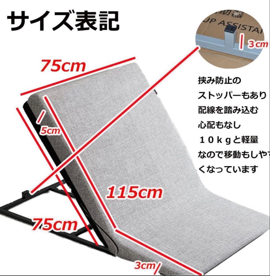 【新品】電動ベット 電動リクライニングベッド　介護　簡単設置