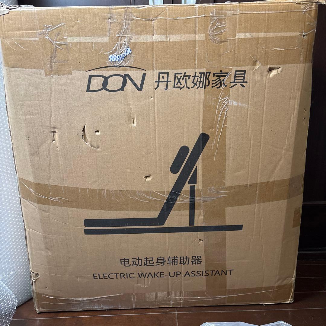 【新品】電動ベット 電動リクライニングベッド　介護　簡単設置
