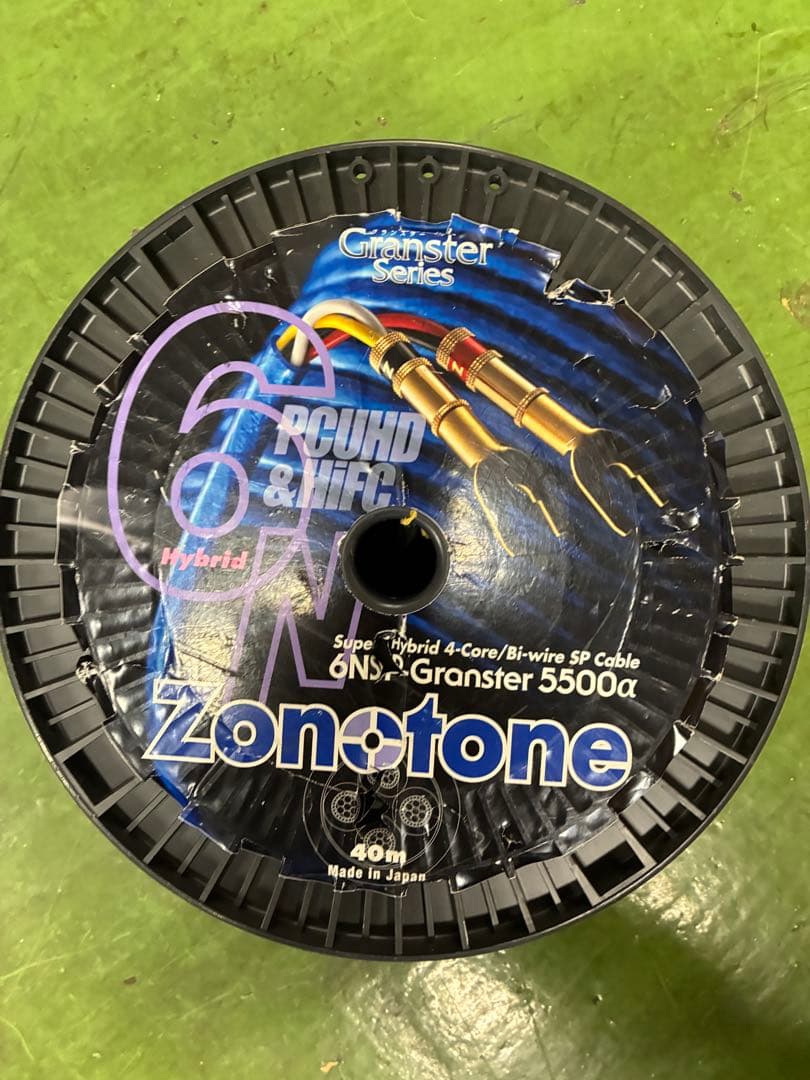 Zonotone Granster 5500a 約6m