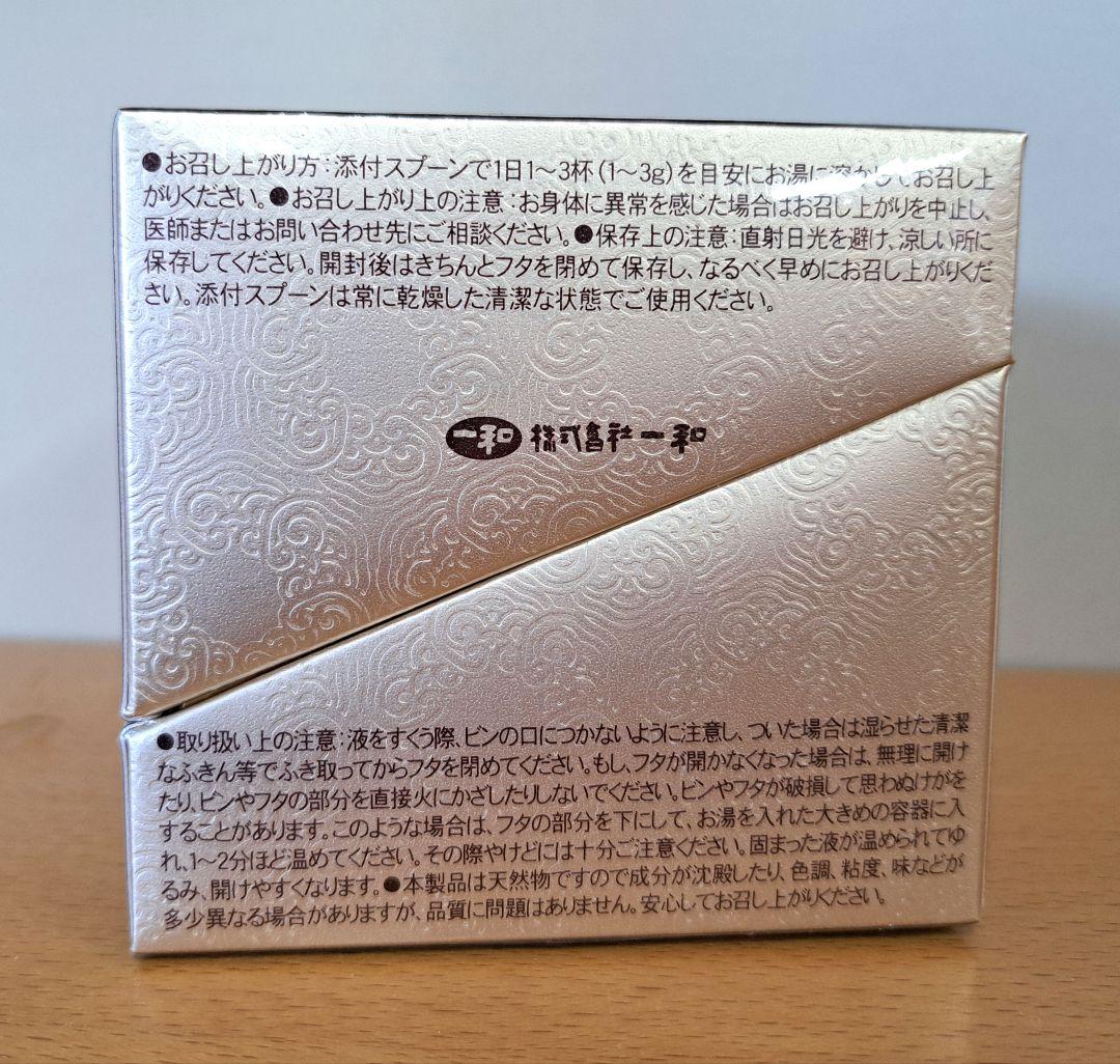 高麗人参　一和　天寿参濃縮茶　50g　新品未開封　スプーン付き