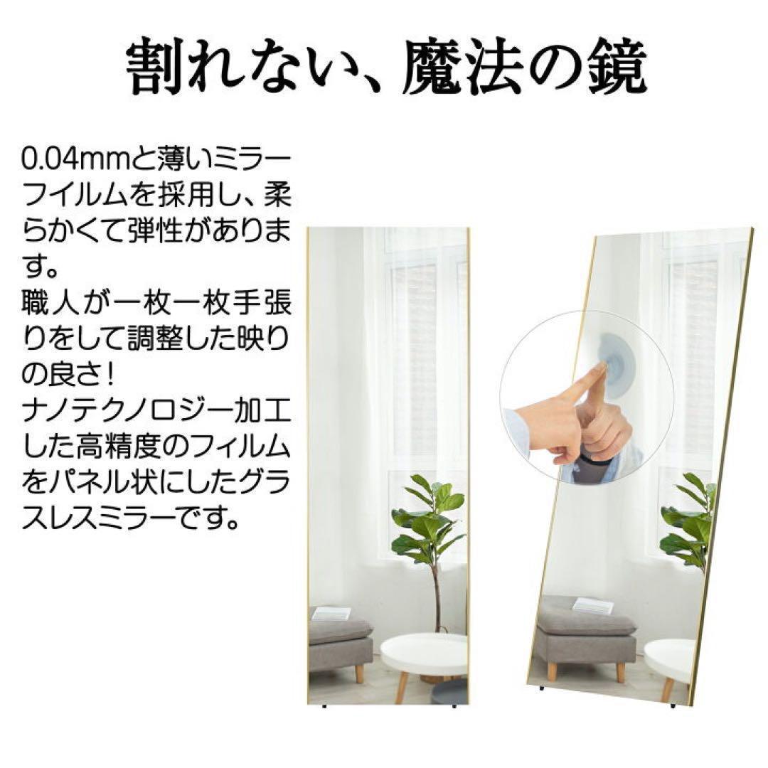 割れない 壁掛けミラー 全身 幅100×高さ160cm シルバー 1850