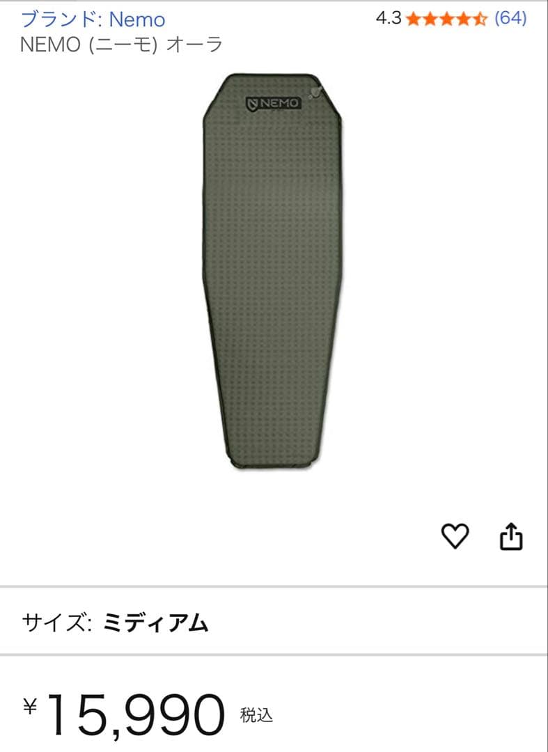 NEMO ORA スリーピングマット MEDIUM