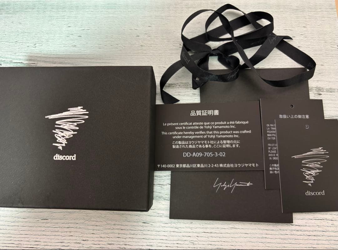 新品未使用　ディスコード ヨウジヤマモト 三つ折りウォレット　レザー　財布