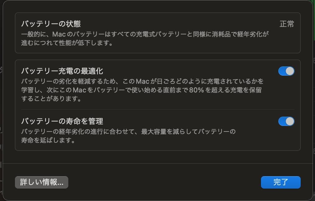 MacBook Air 13インチ 2018 i5 メモリ8GB
