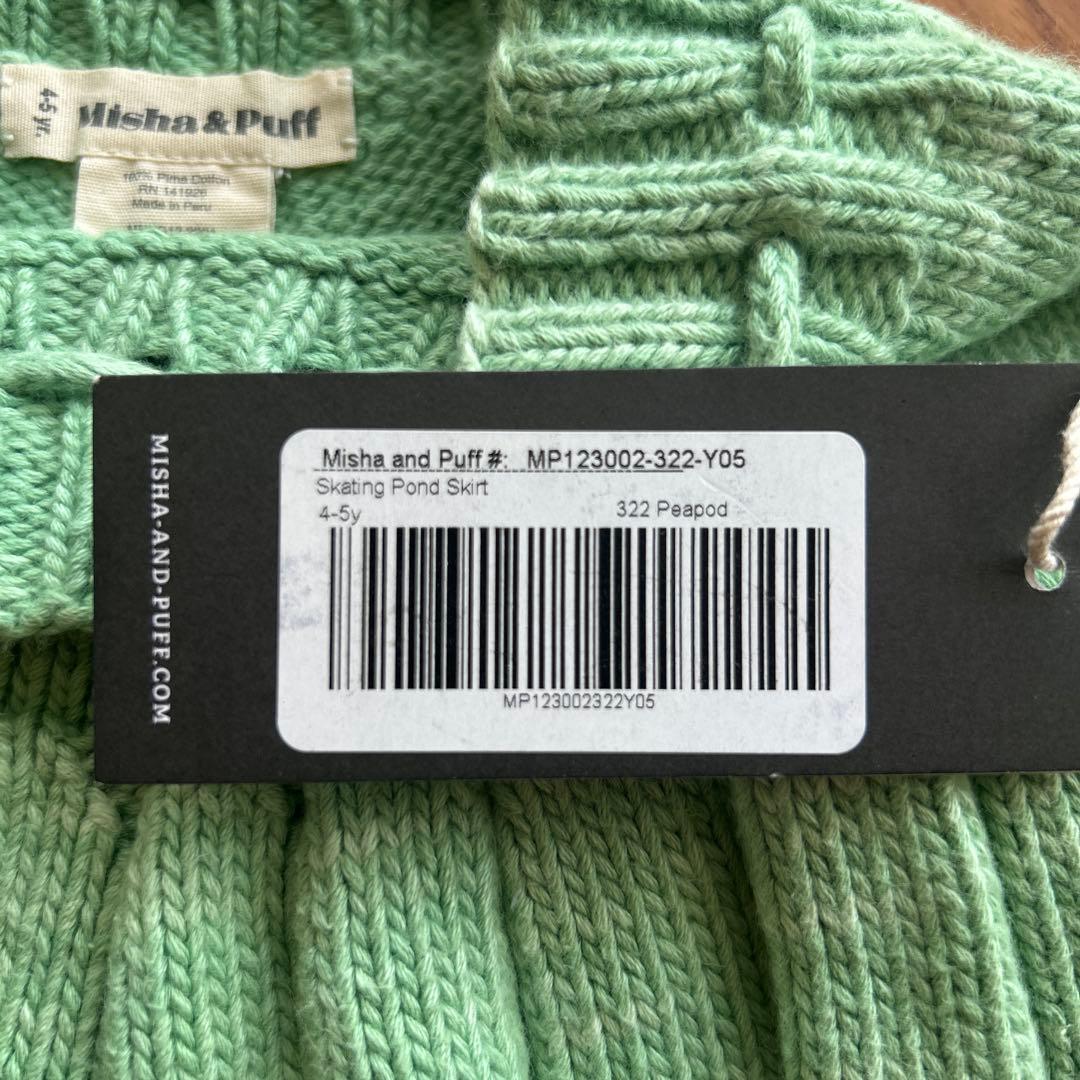 スカート Misha & Puff Skating Pond Skirt 4-5y