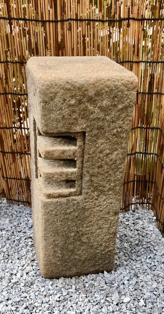 【天然自然石・露地庭灯篭・石灯篭・道しるべ灯篭】庭石オブジェ置物ガーデニング造園