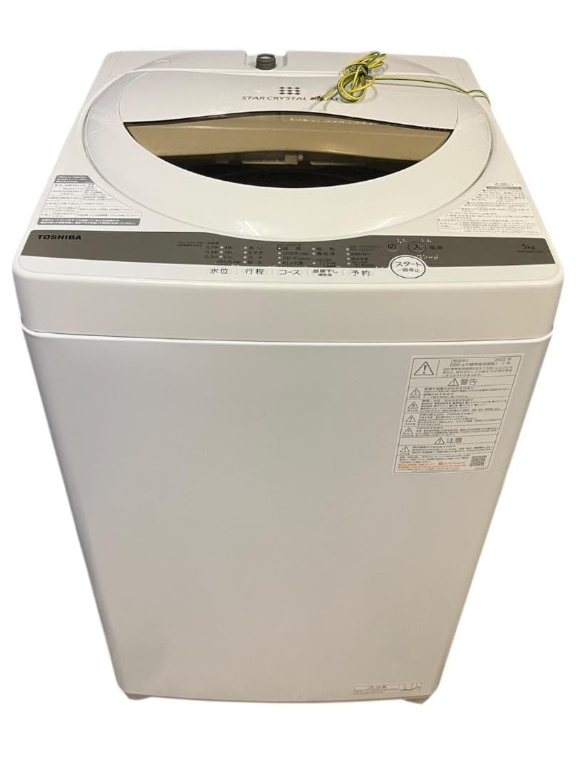 東芝 洗濯機 AW-5GA1 2022年製 5.0kg 動作確認済 美品