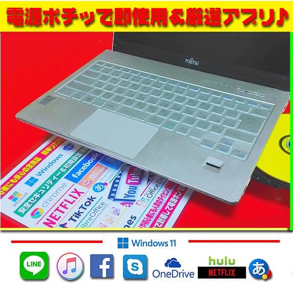 ☀最新Win11★CORE-I5★特盛1TB★メモリ増★リカバリ★オフィス★美品