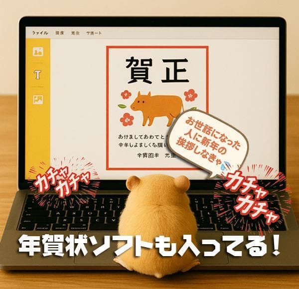 ☀最新Win11★CORE-I5★特盛1TB★メモリ増★リカバリ★オフィス★美品