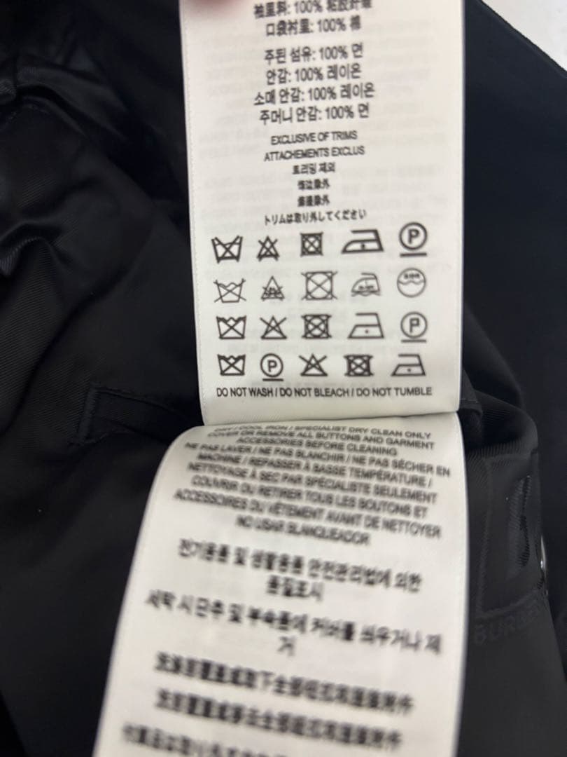 (予約済み)BURBERRY ブラック トレンチコート サイズ44