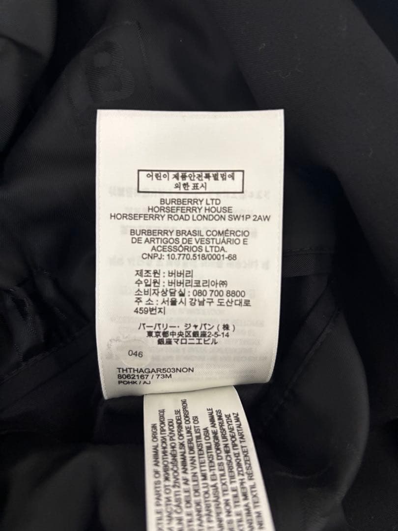 (予約済み)BURBERRY ブラック トレンチコート サイズ44