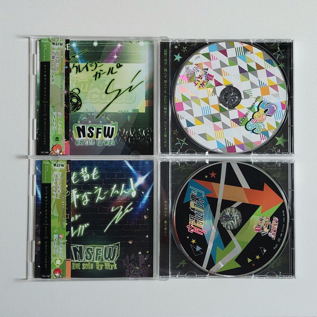 カレはヴォーカリスト(ディアヴォーカリスト)NSFW(エーダッシュcv木村良平)