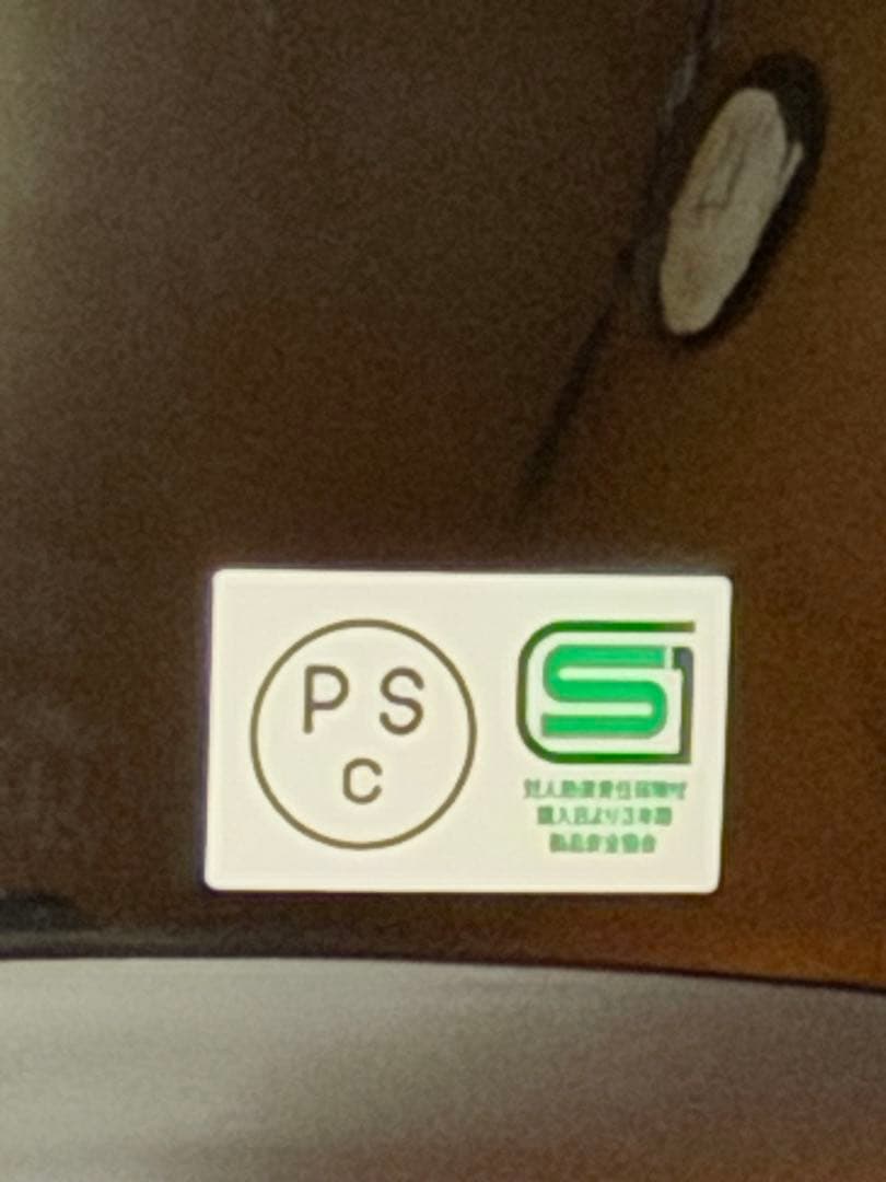 ▪️美品▪️お買得オプション4品付　SHOEI EX-ZERO Lサイズ　ヘルメット