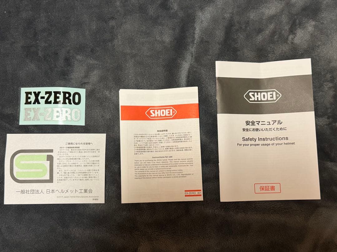 ▪️美品▪️お買得オプション4品付　SHOEI EX-ZERO Lサイズ　ヘルメット