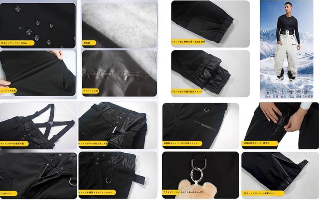 スキーウェア スノーボードウェア 上下セット　ミリタリー【上】➕ブラック【下】