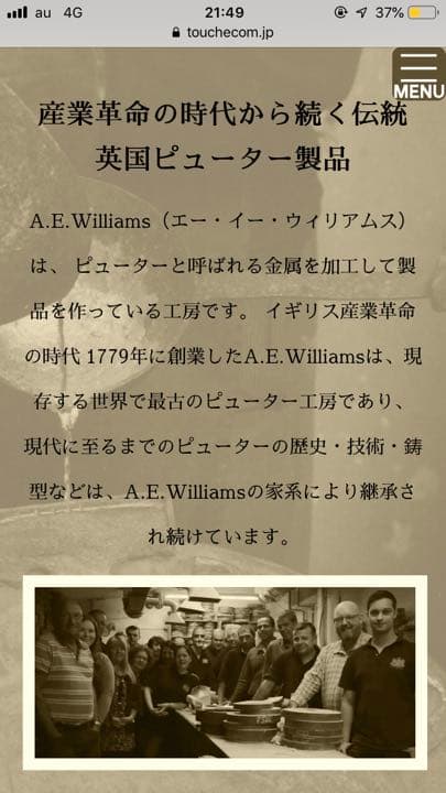 a.ewillams コルク