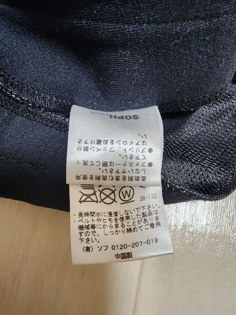 FCRB ソフ SOPH. ベンチレーションパンツ 迷彩グレー