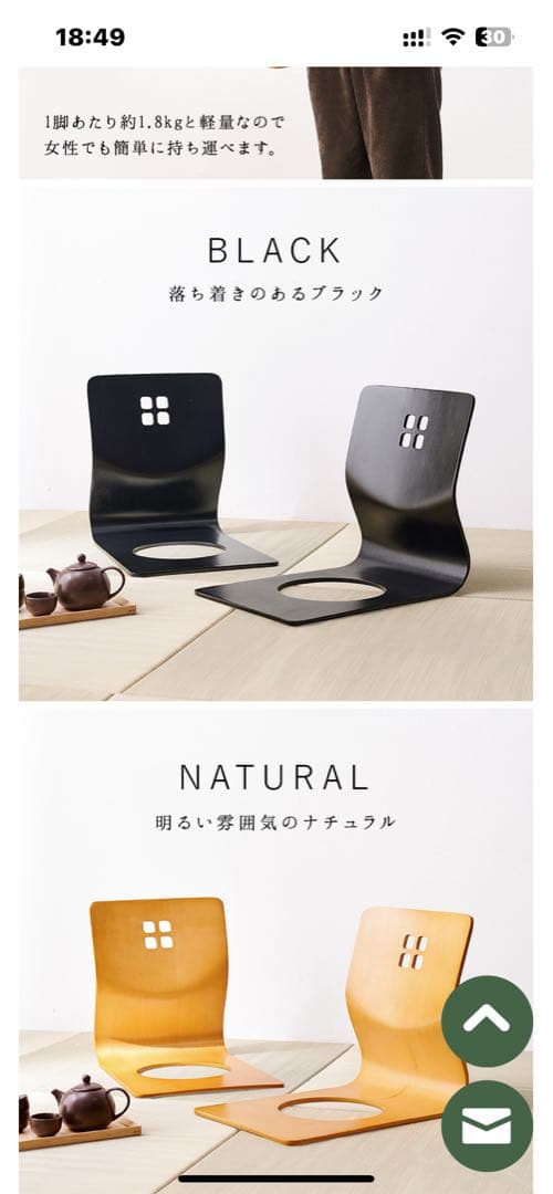 ナスティラスティ様リクエスト品】5脚セット】萩原 Hagihara 座椅子 木製