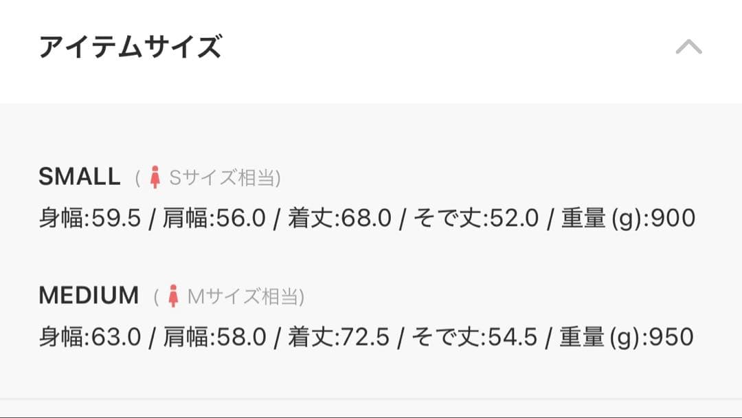 ステンカラーフェイクレザージャケット S
