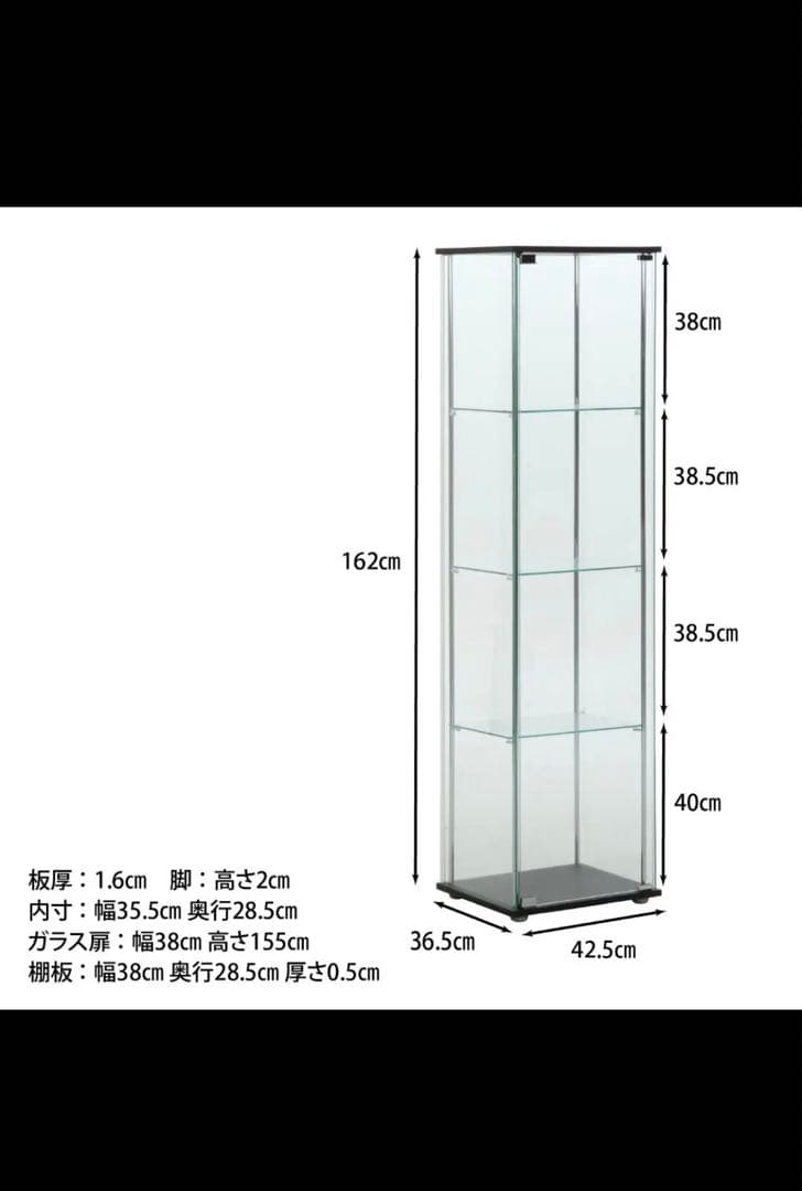 全面強化ガラス 4段コレクションケース フィギアケース 棚 収納家具‼️