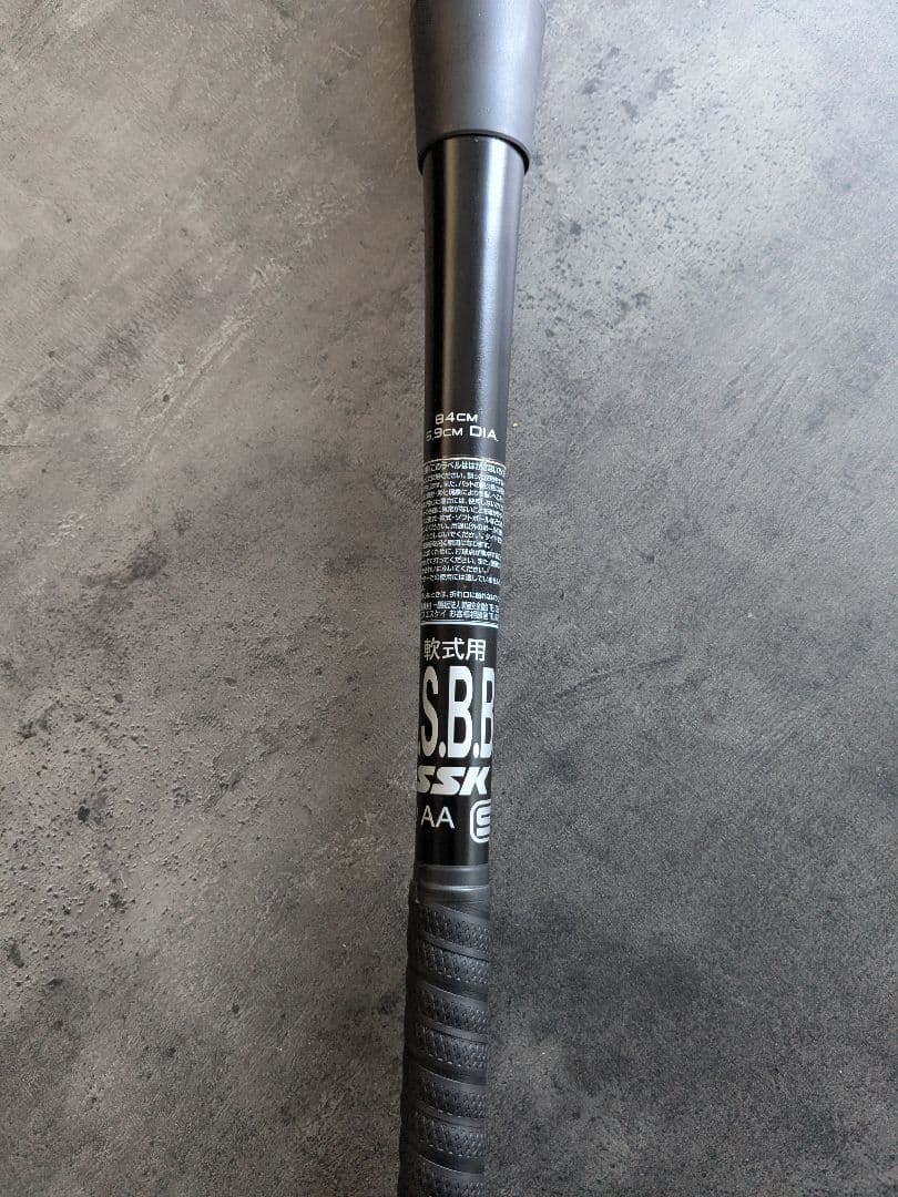SSK MM23 軟式バット グレー バットカバー付き