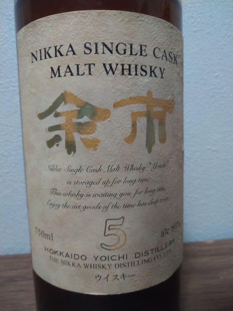 幻レベル【入手困難】余市シングルカスク5年　旧ラベル　SINGLE CASK