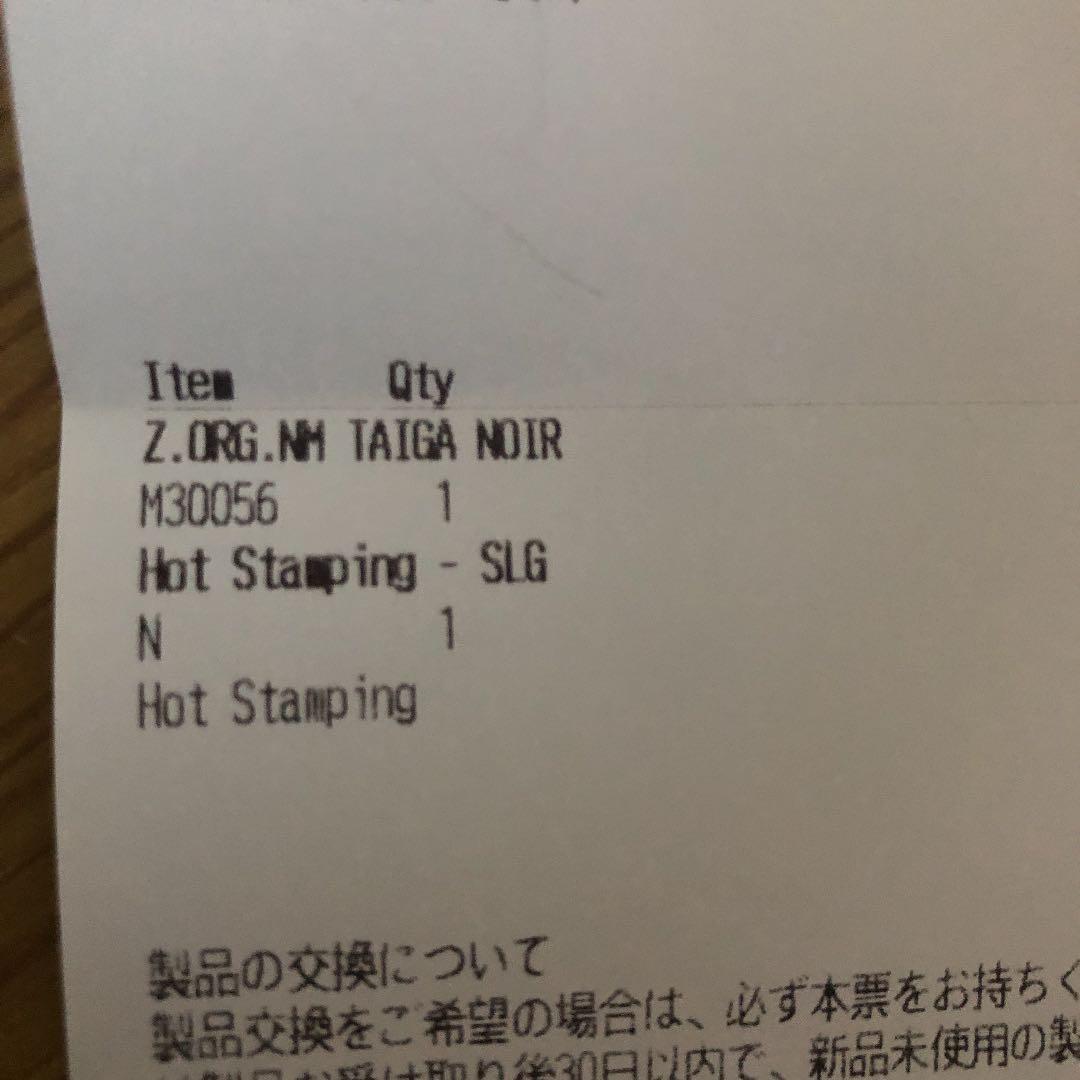 ルイヴィトン 空箱 VUITTONの長財布