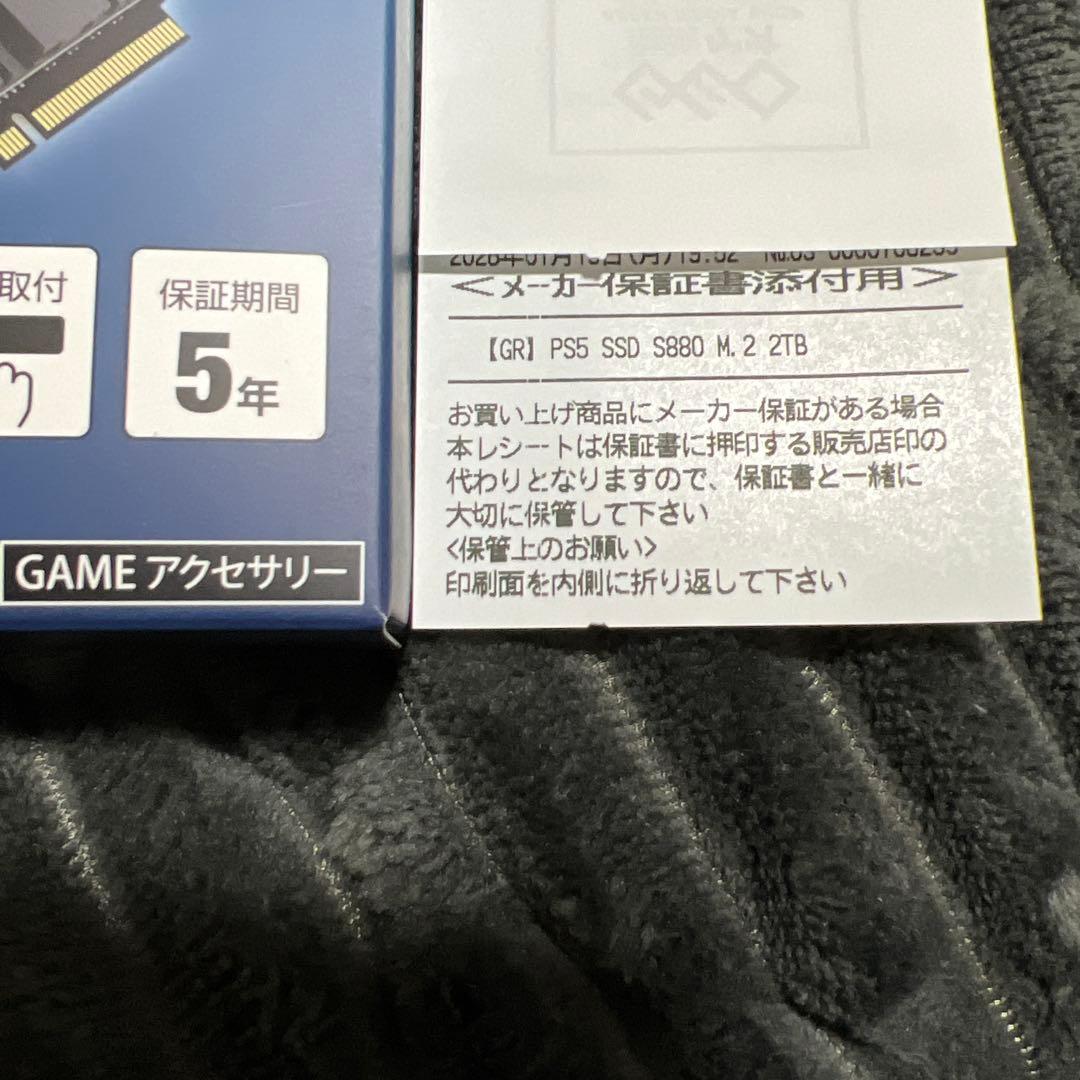 【安心のメーカー保証5年｜新品未使用】GEO M.2 SSD 2TB
