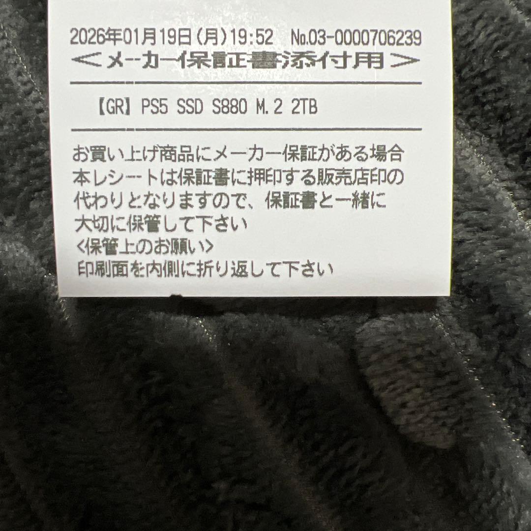 【安心のメーカー保証5年｜新品未使用】GEO M.2 SSD 2TB