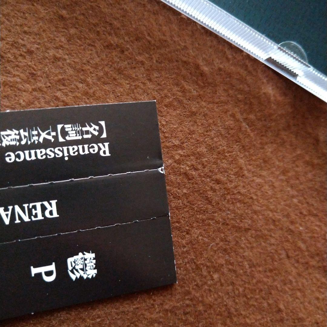 鬱p renaissance