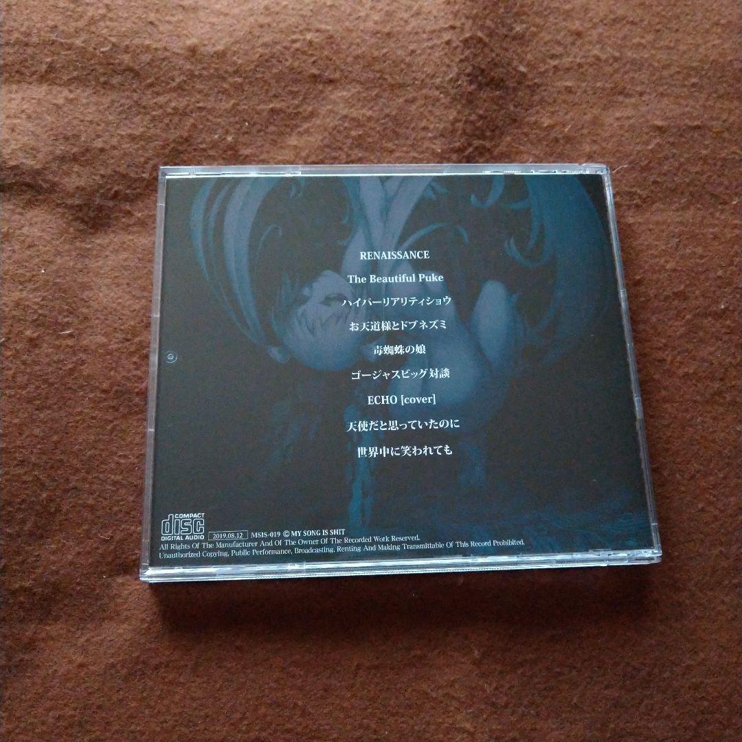 鬱p renaissance