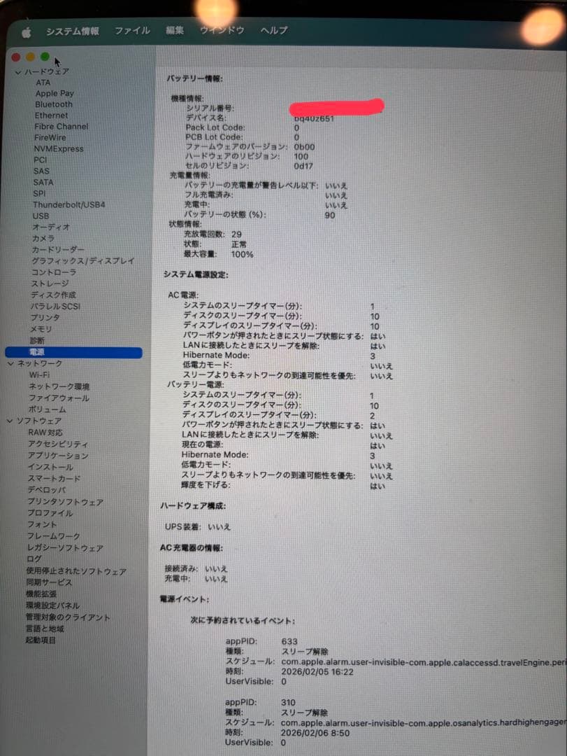 MacBook 15インチMacBook Air M4チップ16GB 256GB