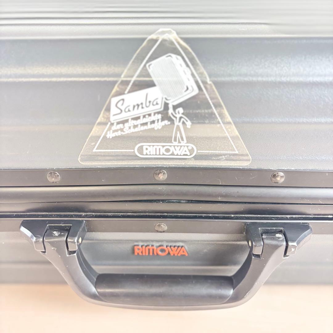 RIMOWA Samba 二輪 スーツケース
