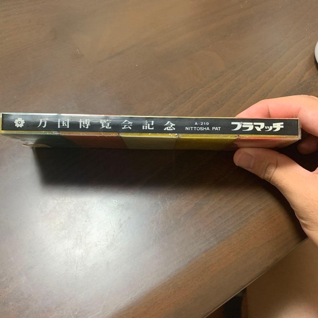 マッチ