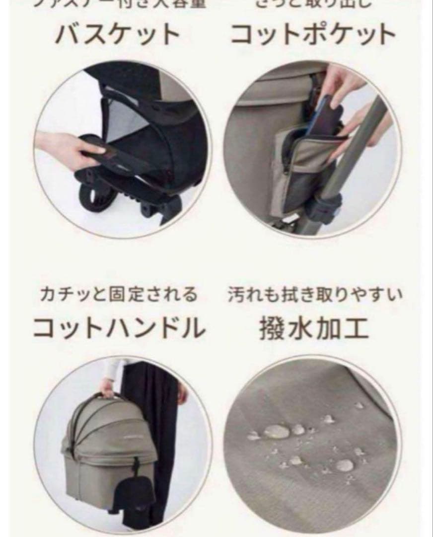 新品★エアバギー AirbuggyWizXパールホワイトペットカートバギー早勝
