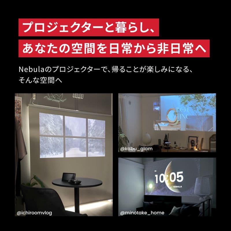 【未開封新品】Anker Nebula Capsule3 モバイルプロジェクター