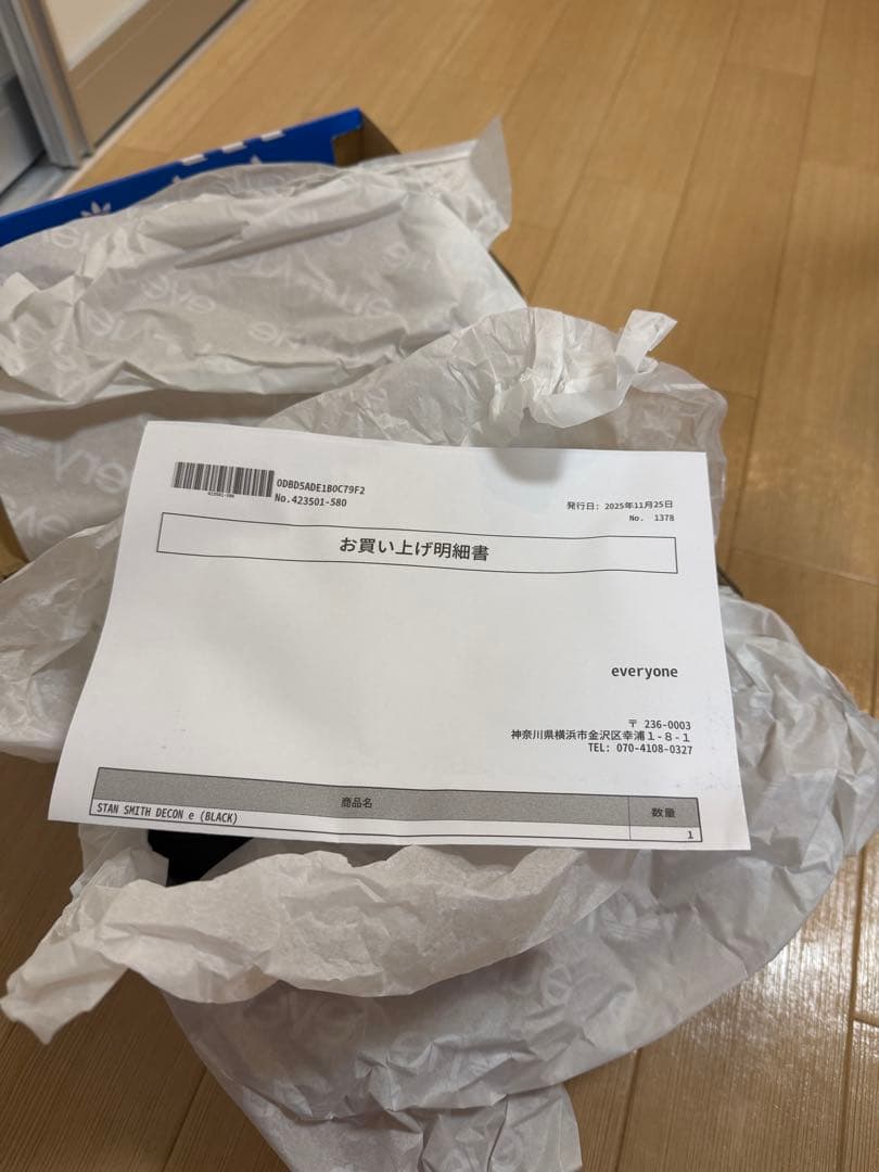靴 everyone adidas stan smith 24.5 Black