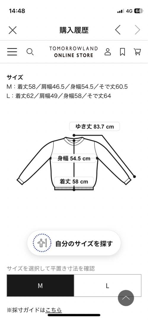CABaN コットンカシミヤ ポケットクルーネックカーディガン グリーン M