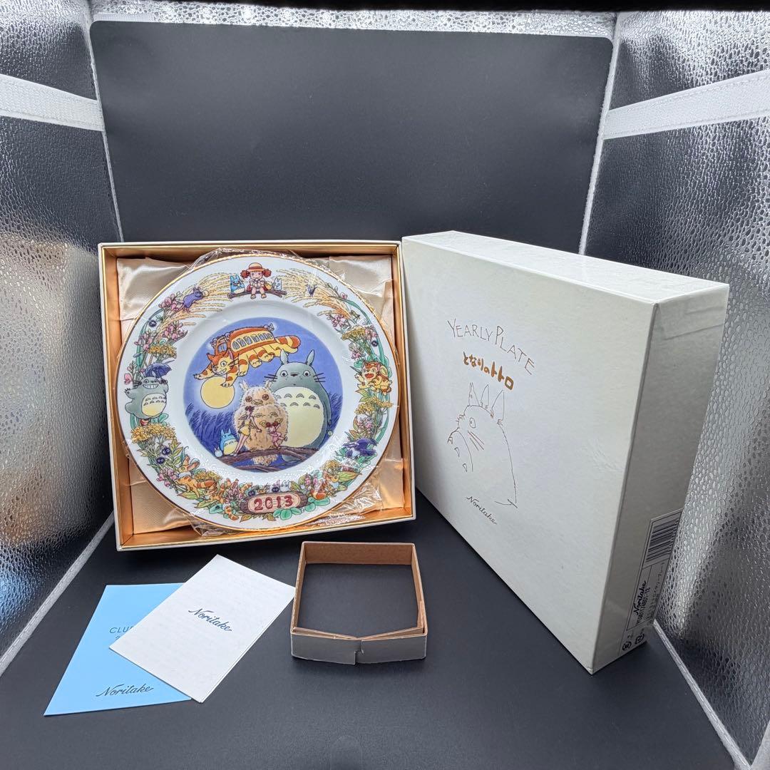 未使用 ノリタケ となりのトトロ イヤリープレート 2013 皿立て付き 21㎝