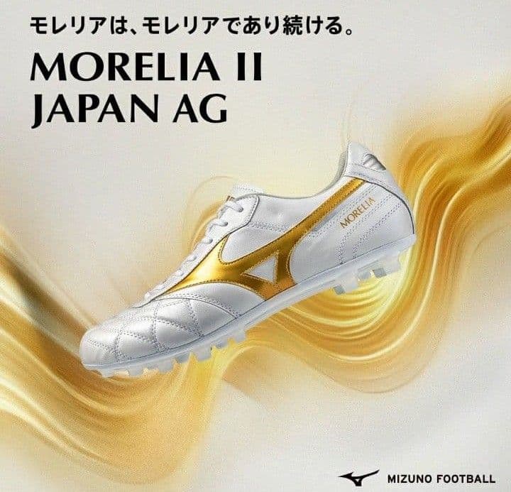 ★モレリア 2 JAPAN AG　BRIGHT GOLD PACK　27.5㎝