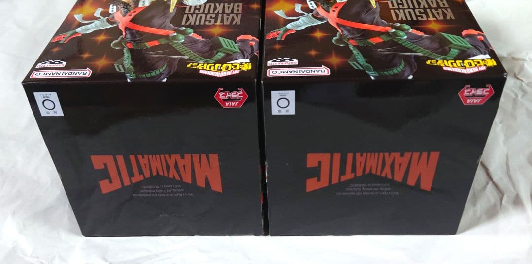 爆豪勝己　MAXIMATIC　2個セット